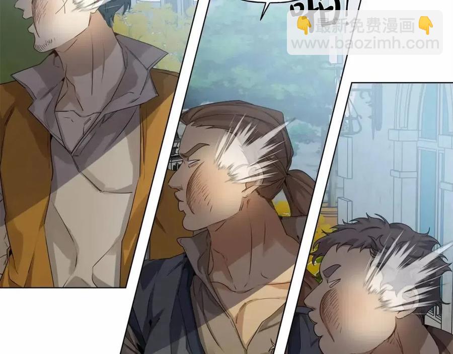 金髮精靈師之天才的煩惱 - 第76話 打臉(3/4) - 2