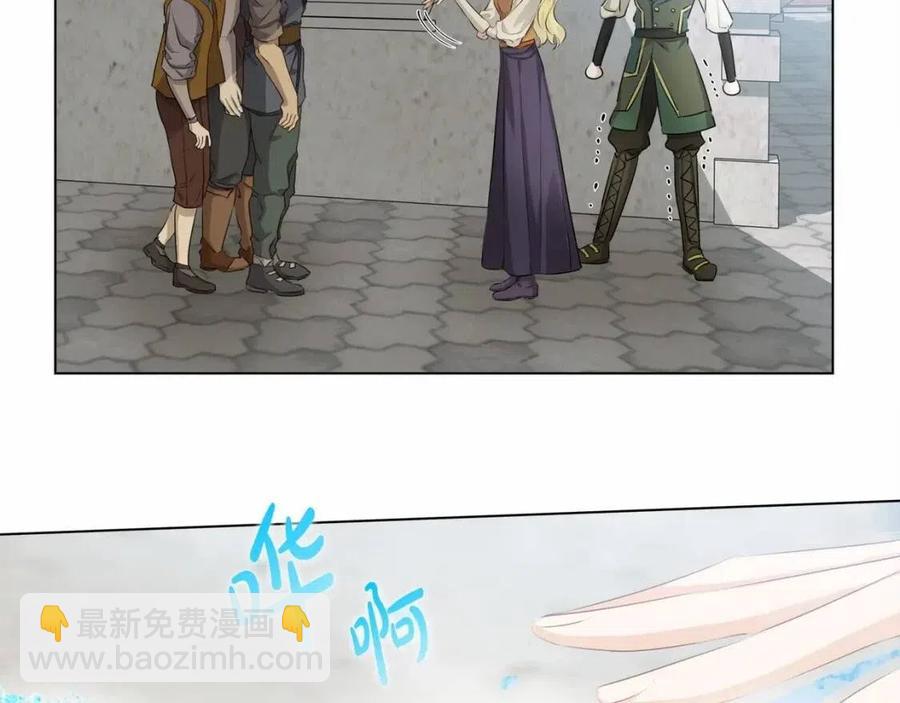 金髮精靈師之天才的煩惱 - 第76話 打臉(3/4) - 4