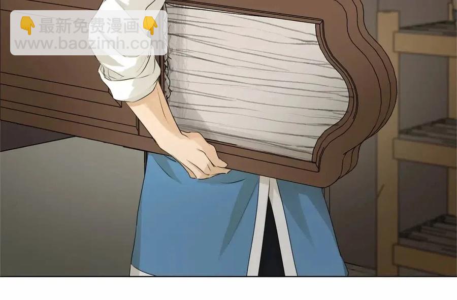 金髮精靈師之天才的煩惱 - 第76話 打臉(1/4) - 7