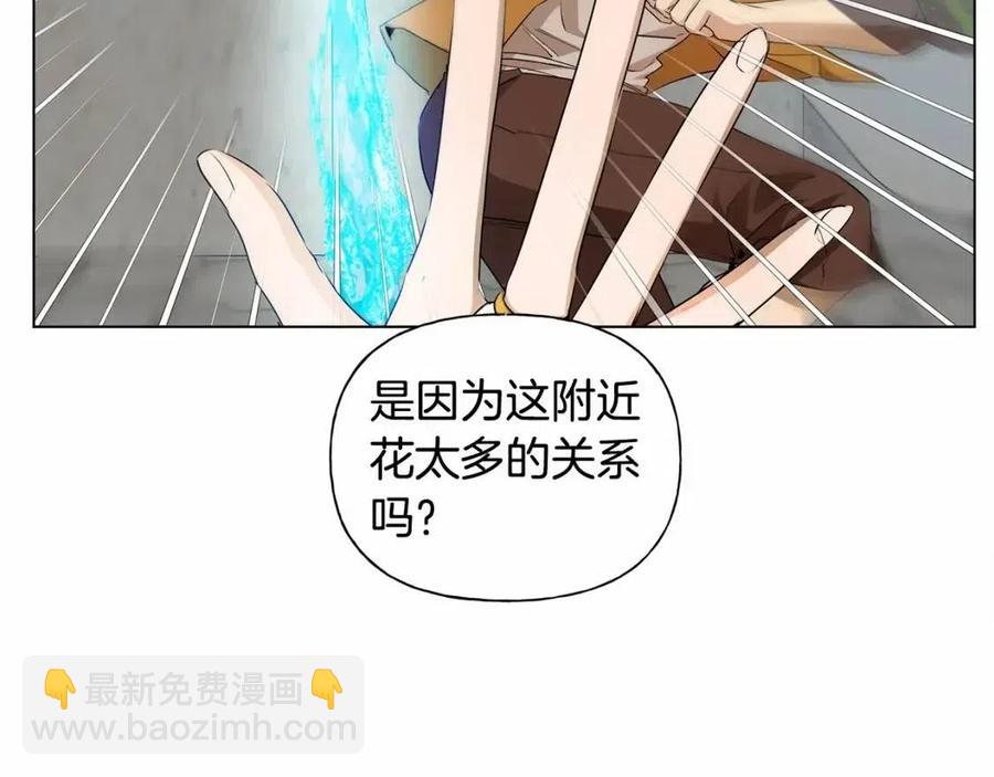 金髮精靈師之天才的煩惱 - 第76話 打臉(4/4) - 5