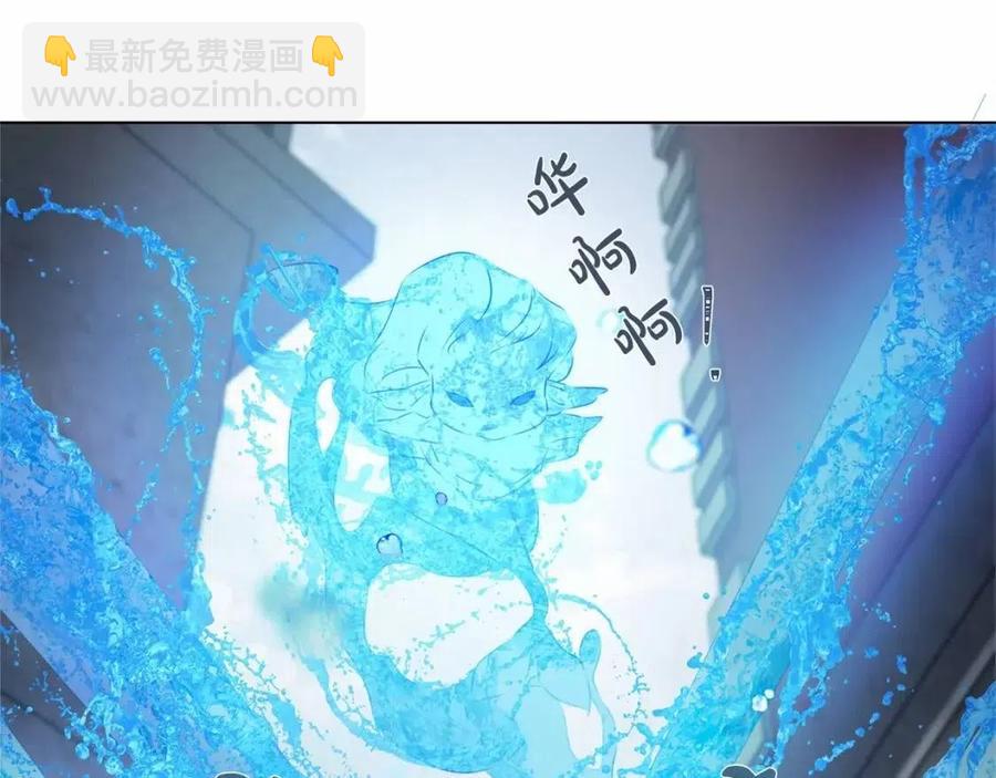 金髮精靈師之天才的煩惱 - 第76話 打臉(4/4) - 6