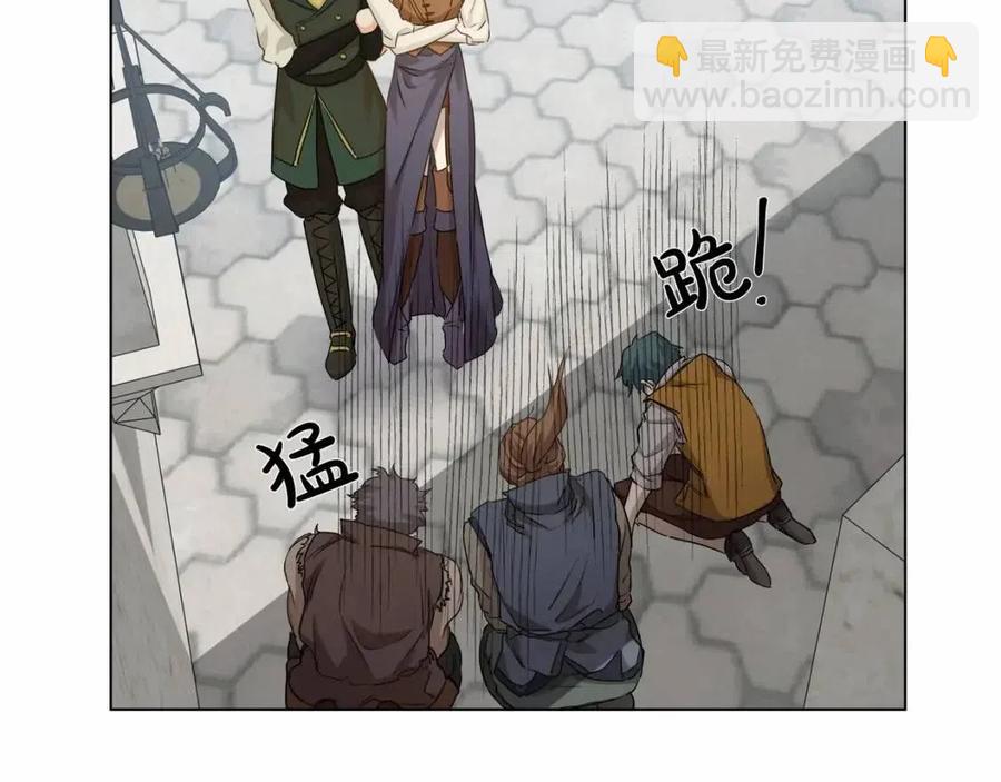 金髮精靈師之天才的煩惱 - 第76話 打臉(4/4) - 3