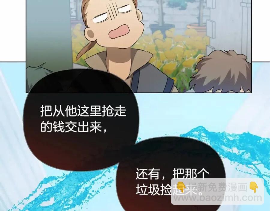 金髮精靈師之天才的煩惱 - 第76話 打臉(4/4) - 4