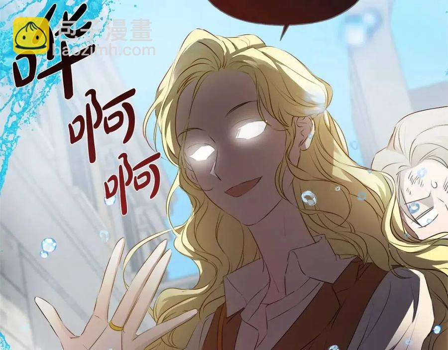 金髮精靈師之天才的煩惱 - 第76話 打臉(4/4) - 5