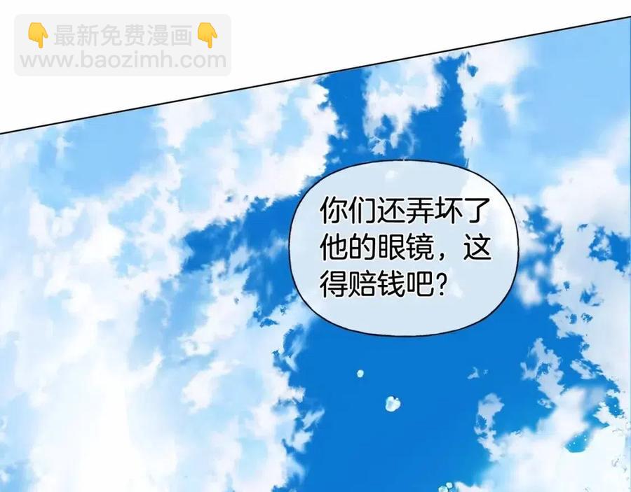 金髮精靈師之天才的煩惱 - 第76話 打臉(4/4) - 2