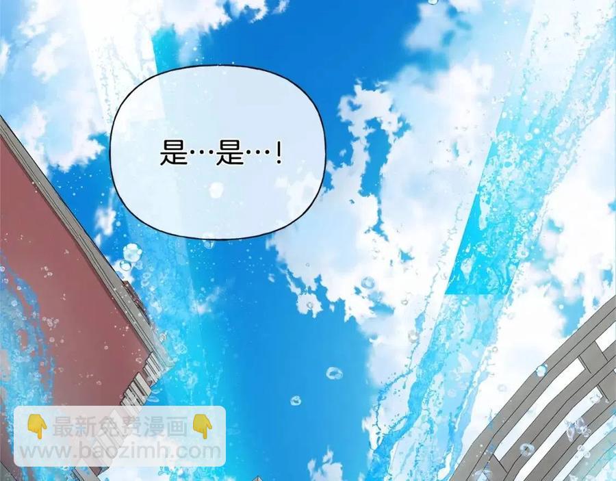 金髮精靈師之天才的煩惱 - 第76話 打臉(4/4) - 3