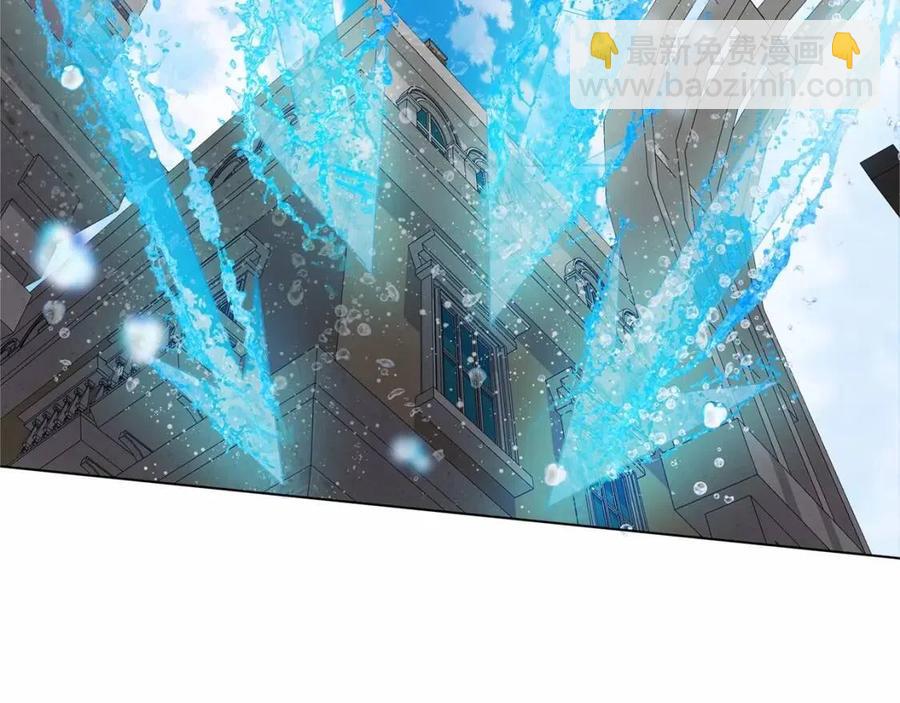 金髮精靈師之天才的煩惱 - 第76話 打臉(4/4) - 4