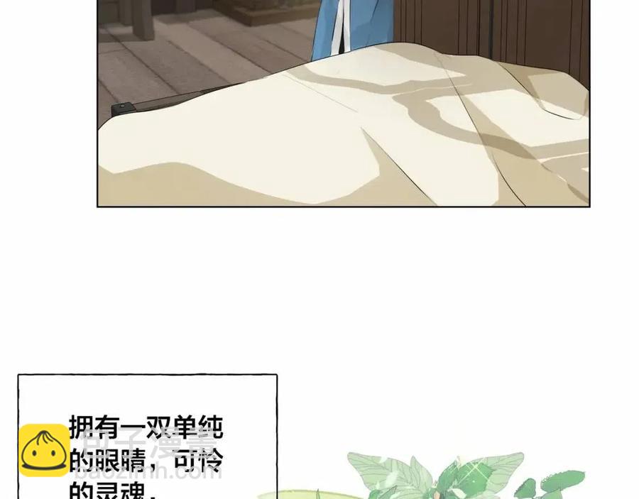 金髮精靈師之天才的煩惱 - 第76話 打臉(1/4) - 8