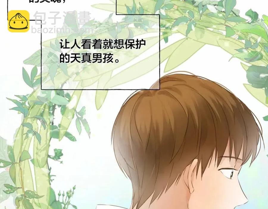 金髮精靈師之天才的煩惱 - 第76話 打臉(1/4) - 1