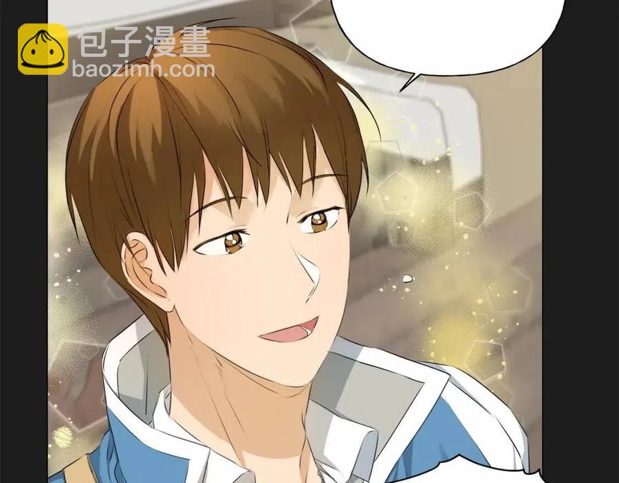 金髮精靈師之天才的煩惱 - 第76話 打臉(2/4) - 1