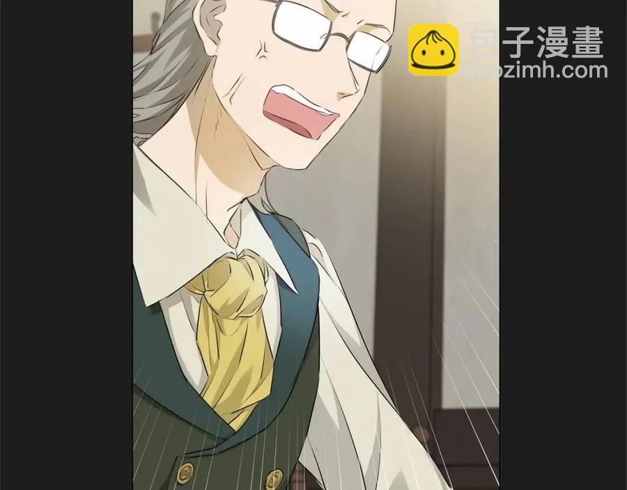 金髮精靈師之天才的煩惱 - 第76話 打臉(2/4) - 1