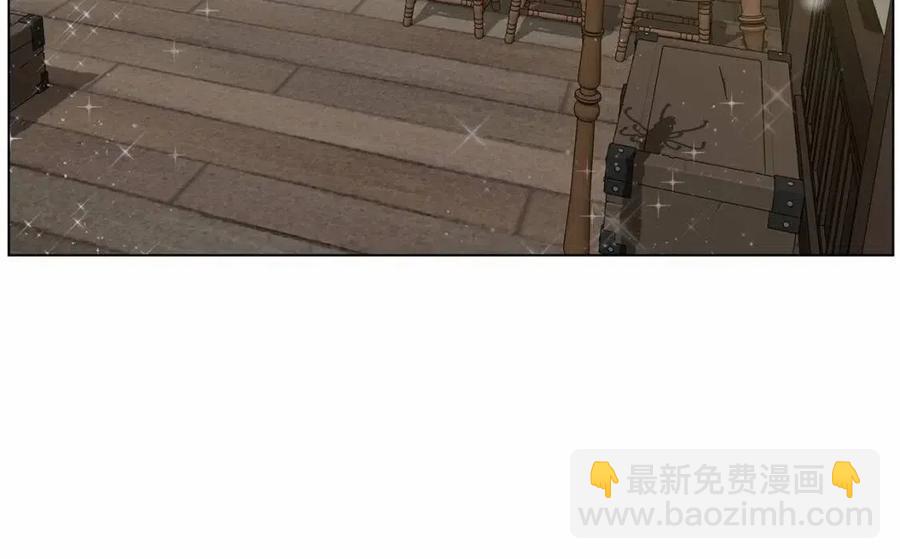 金髮精靈師之天才的煩惱 - 第76話 打臉(1/4) - 7