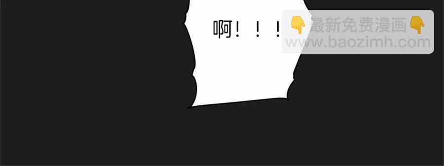 金髮精靈師之天才的煩惱 - 第76話 打臉(2/4) - 4