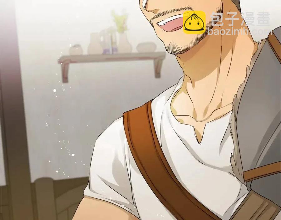 金髮精靈師之天才的煩惱 - 第76話 打臉(2/4) - 2