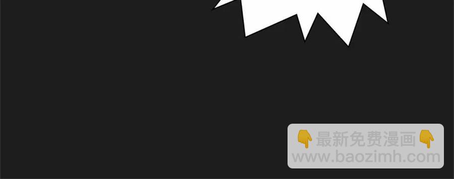 金髮精靈師之天才的煩惱 - 第76話 打臉(2/4) - 2