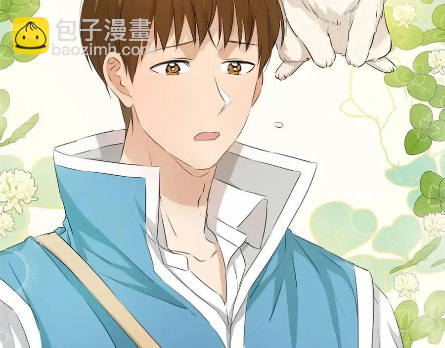 金髮精靈師之天才的煩惱 - 第76話 打臉(2/4) - 6