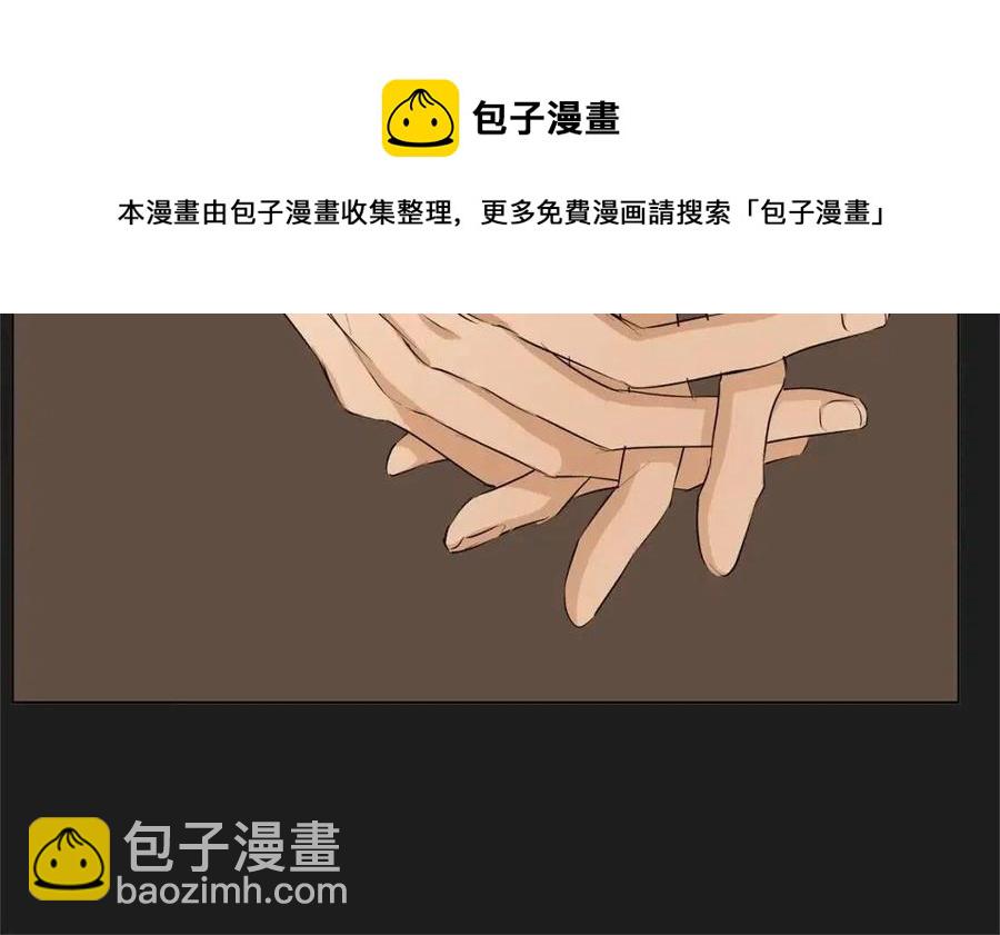 金髮精靈師之天才的煩惱 - 第76話 打臉(2/4) - 5