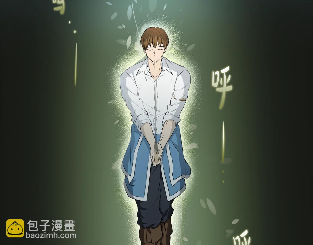 金髮精靈師之天才的煩惱 - 第78話 不可以不可以(1/4) - 2