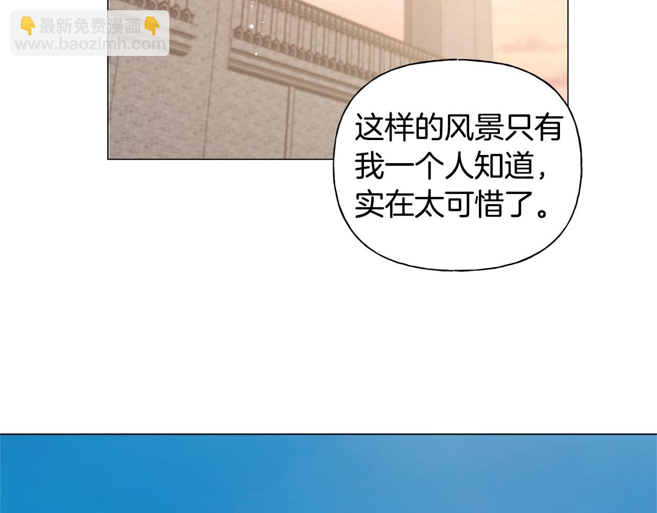 金髮精靈師之天才的煩惱 - 第78話 不可以不可以(3/4) - 3