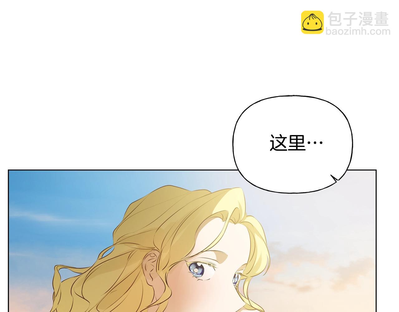 金髮精靈師之天才的煩惱 - 第78話 不可以不可以(3/4) - 6