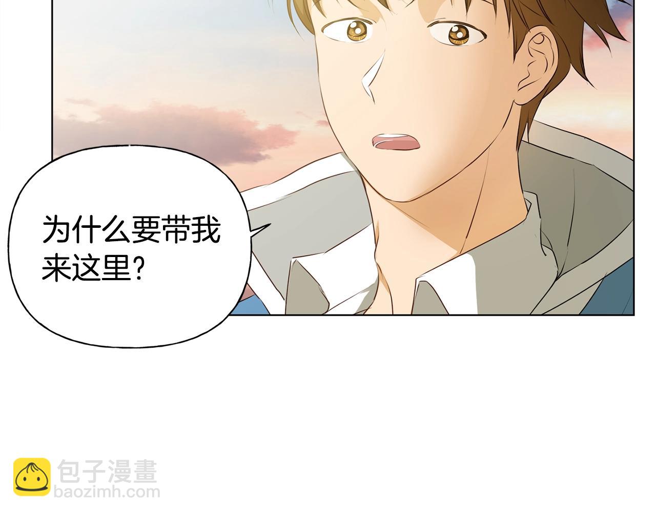 金髮精靈師之天才的煩惱 - 第78話 不可以不可以(3/4) - 1