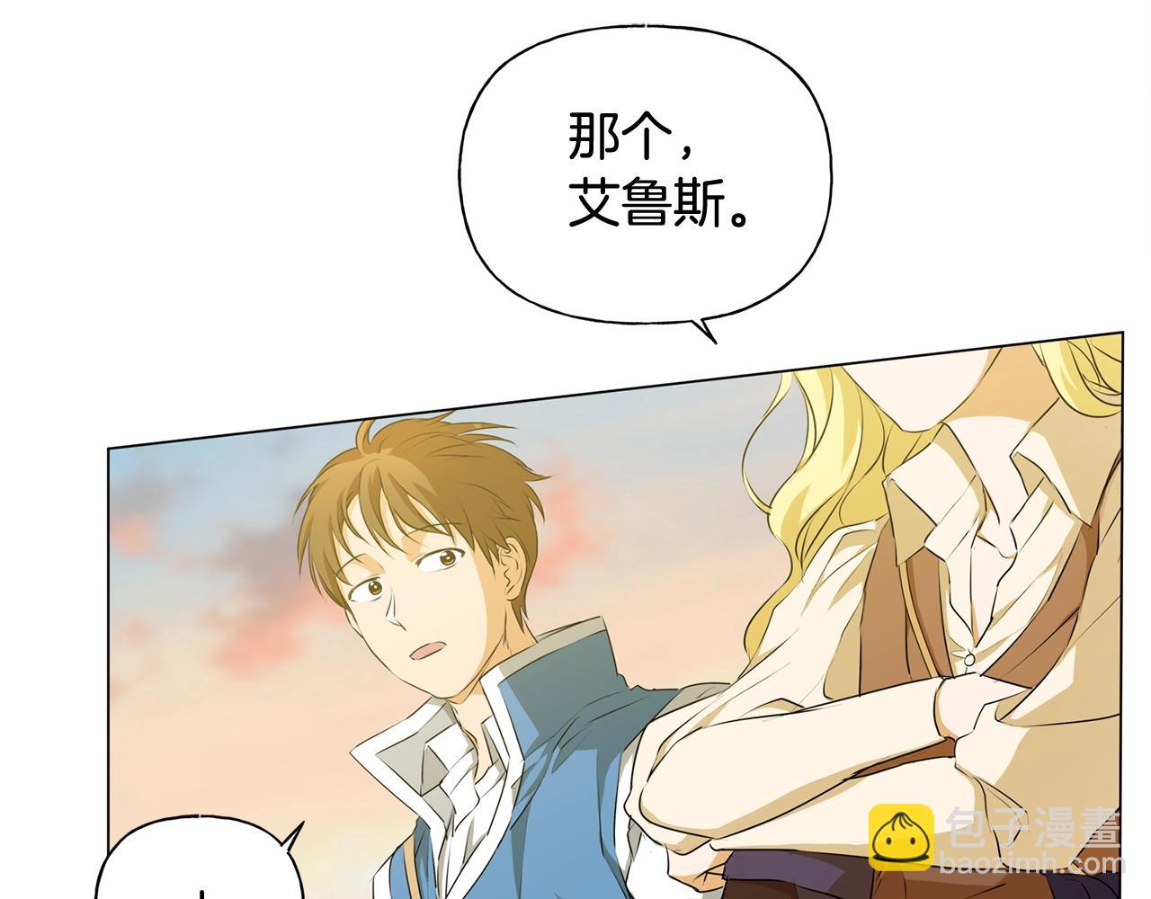 金髮精靈師之天才的煩惱 - 第78話 不可以不可以(3/4) - 8