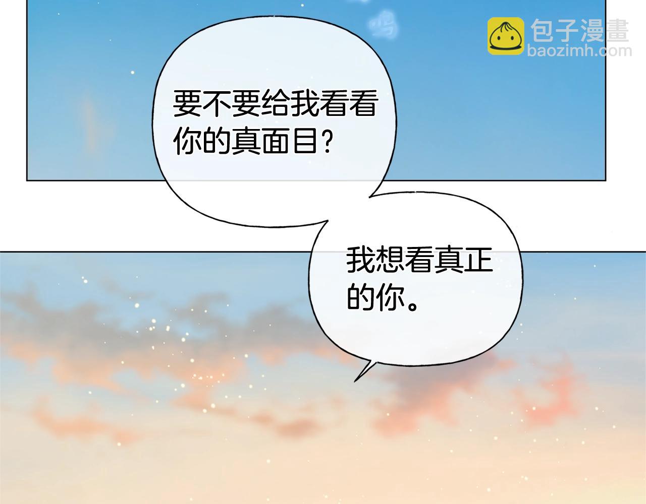 金发精灵师之天才的烦恼 - 第78话 不可以不可以(3/4) - 2