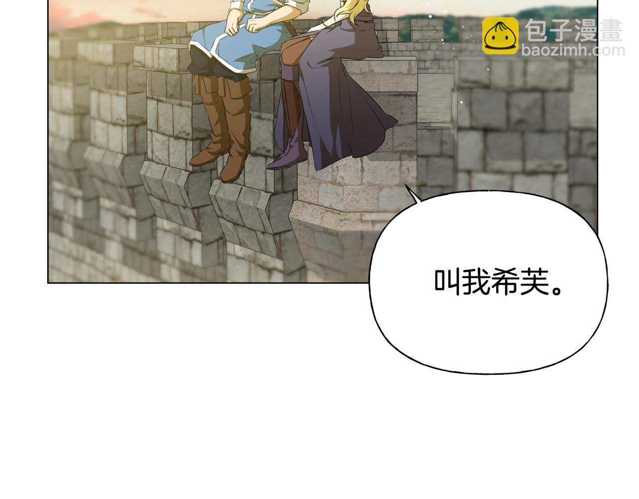 金髮精靈師之天才的煩惱 - 第78話 不可以不可以(3/4) - 6