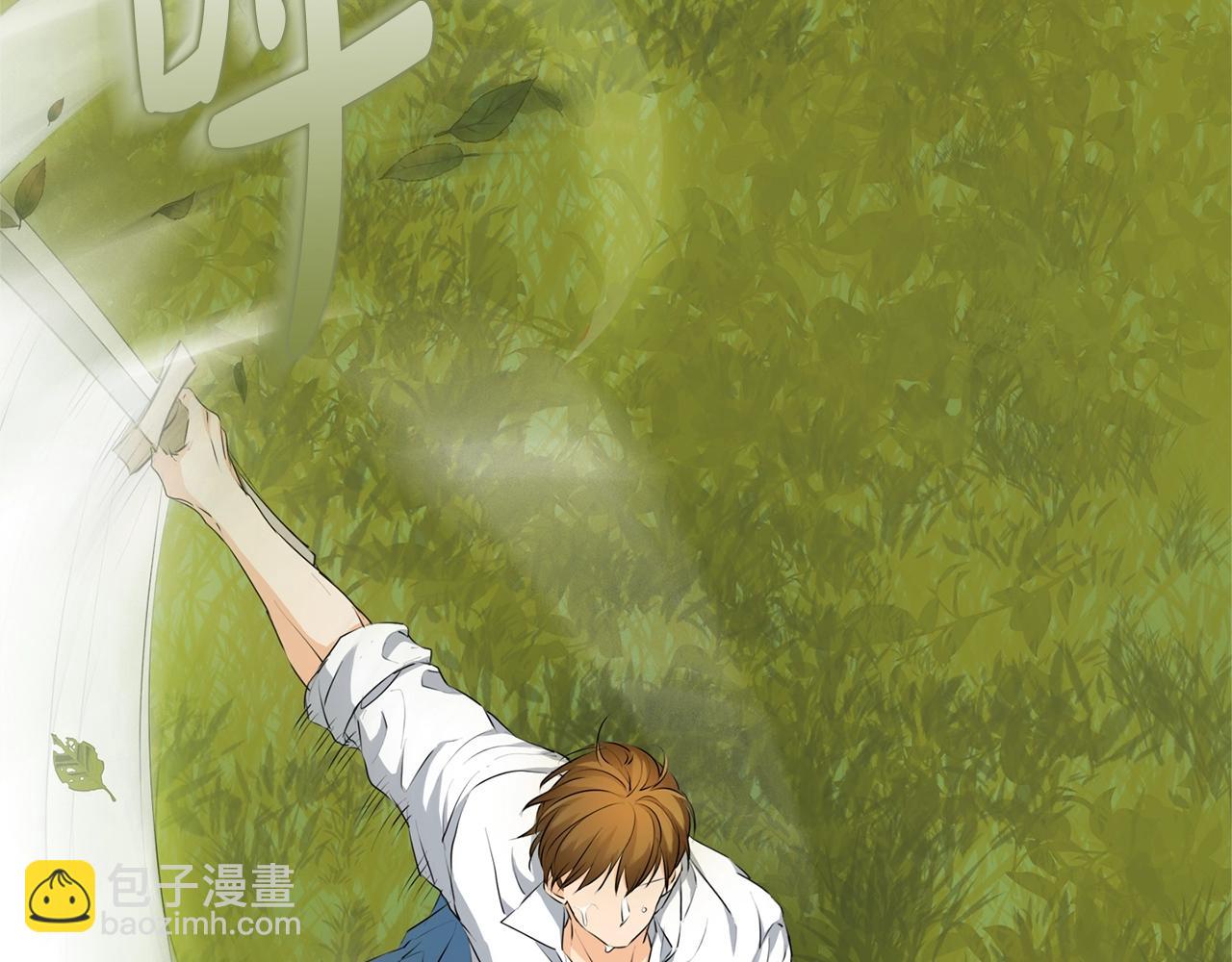 金髮精靈師之天才的煩惱 - 第78話 不可以不可以(1/4) - 5