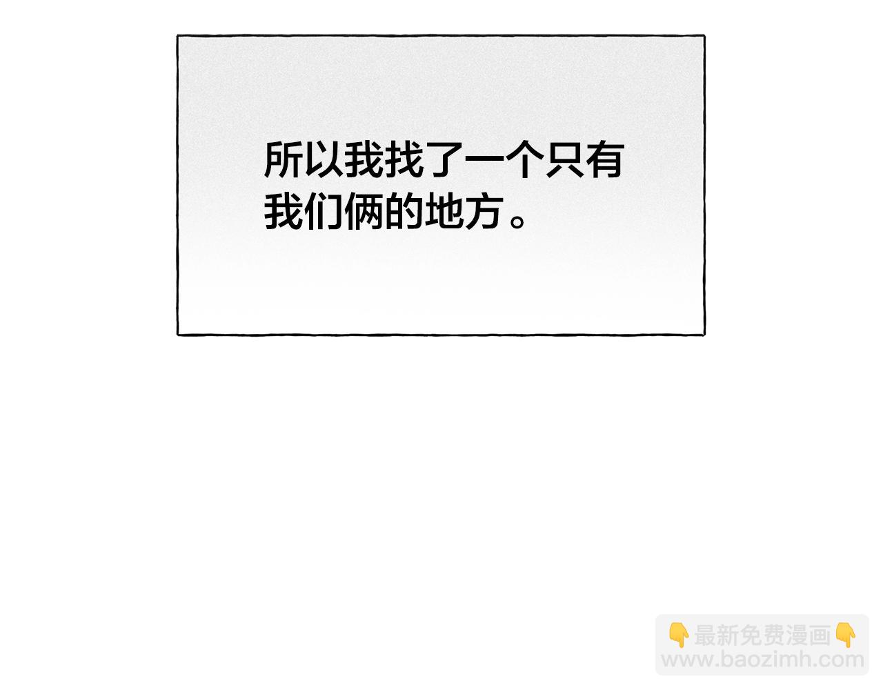 金髮精靈師之天才的煩惱 - 第78話 不可以不可以(3/4) - 4