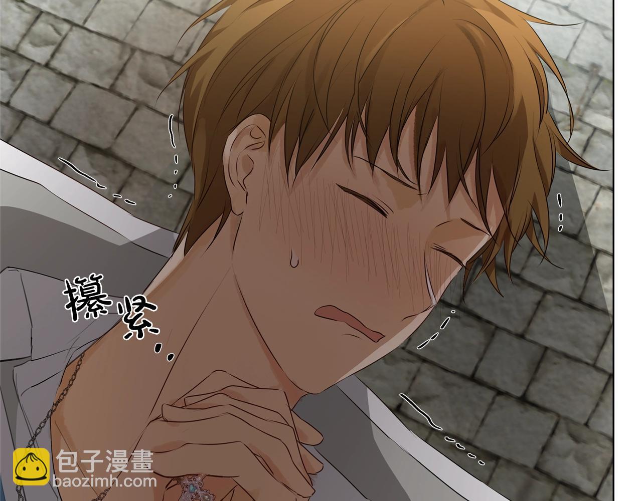 金髮精靈師之天才的煩惱 - 第78話 不可以不可以(3/4) - 6