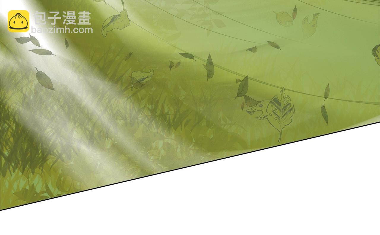 金髮精靈師之天才的煩惱 - 第78話 不可以不可以(1/4) - 7