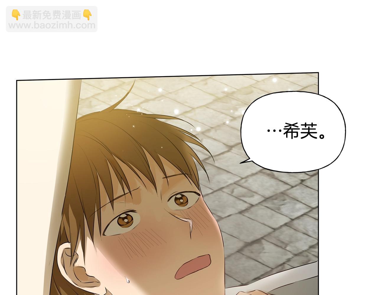 金髮精靈師之天才的煩惱 - 第78話 不可以不可以(3/4) - 6