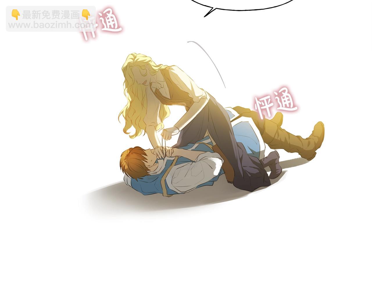 金髮精靈師之天才的煩惱 - 第78話 不可以不可以(4/4) - 2