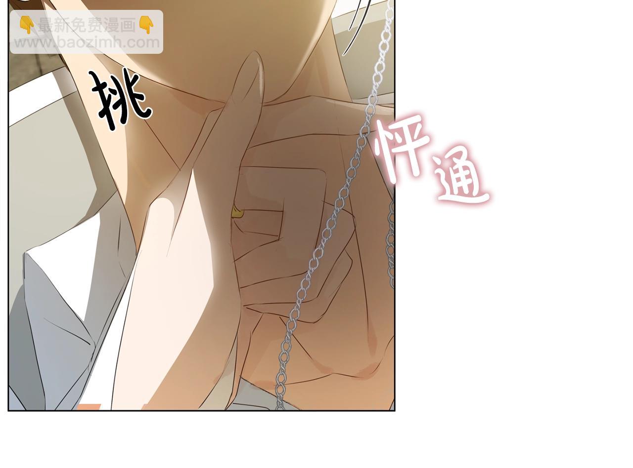 金髮精靈師之天才的煩惱 - 第78話 不可以不可以(4/4) - 4