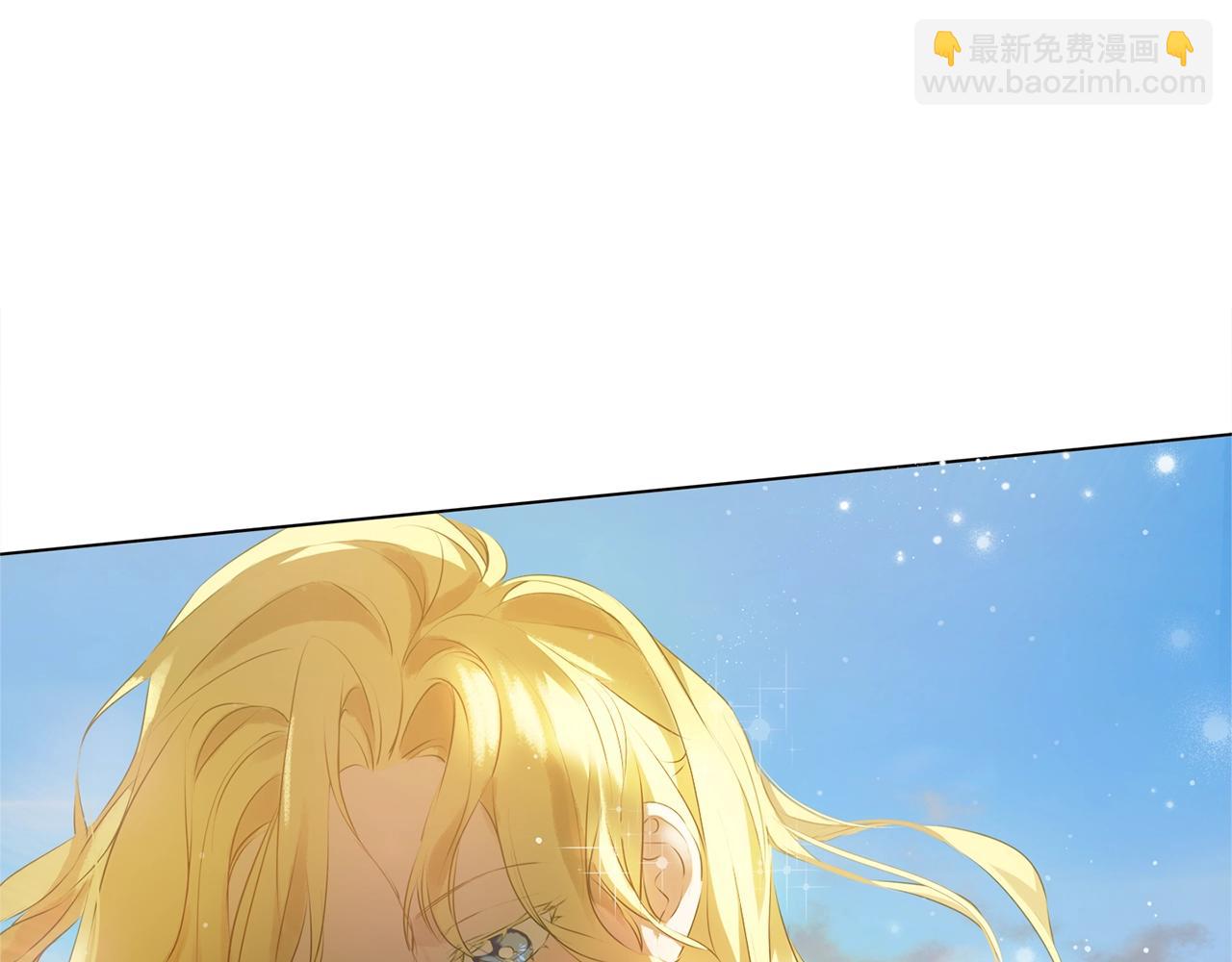 金髮精靈師之天才的煩惱 - 第78話 不可以不可以(4/4) - 1