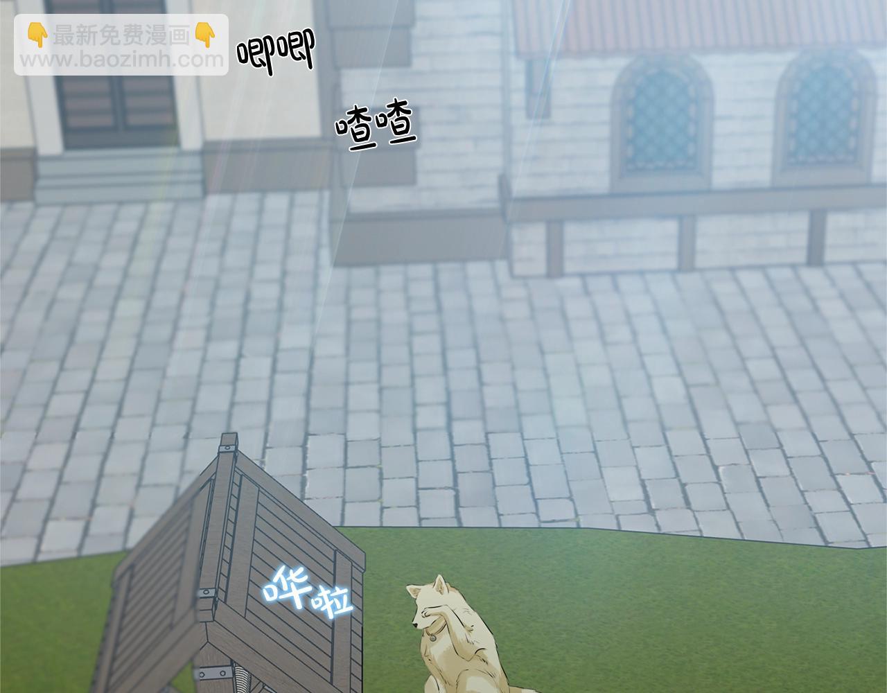 金髮精靈師之天才的煩惱 - 第78話 不可以不可以(1/4) - 2