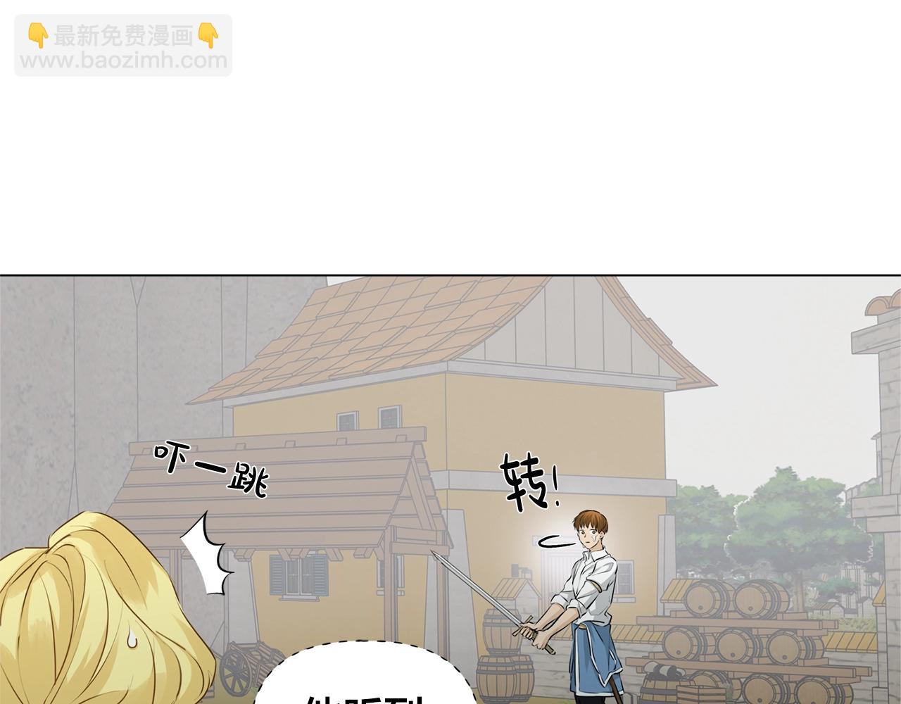 金髮精靈師之天才的煩惱 - 第78話 不可以不可以(1/4) - 7