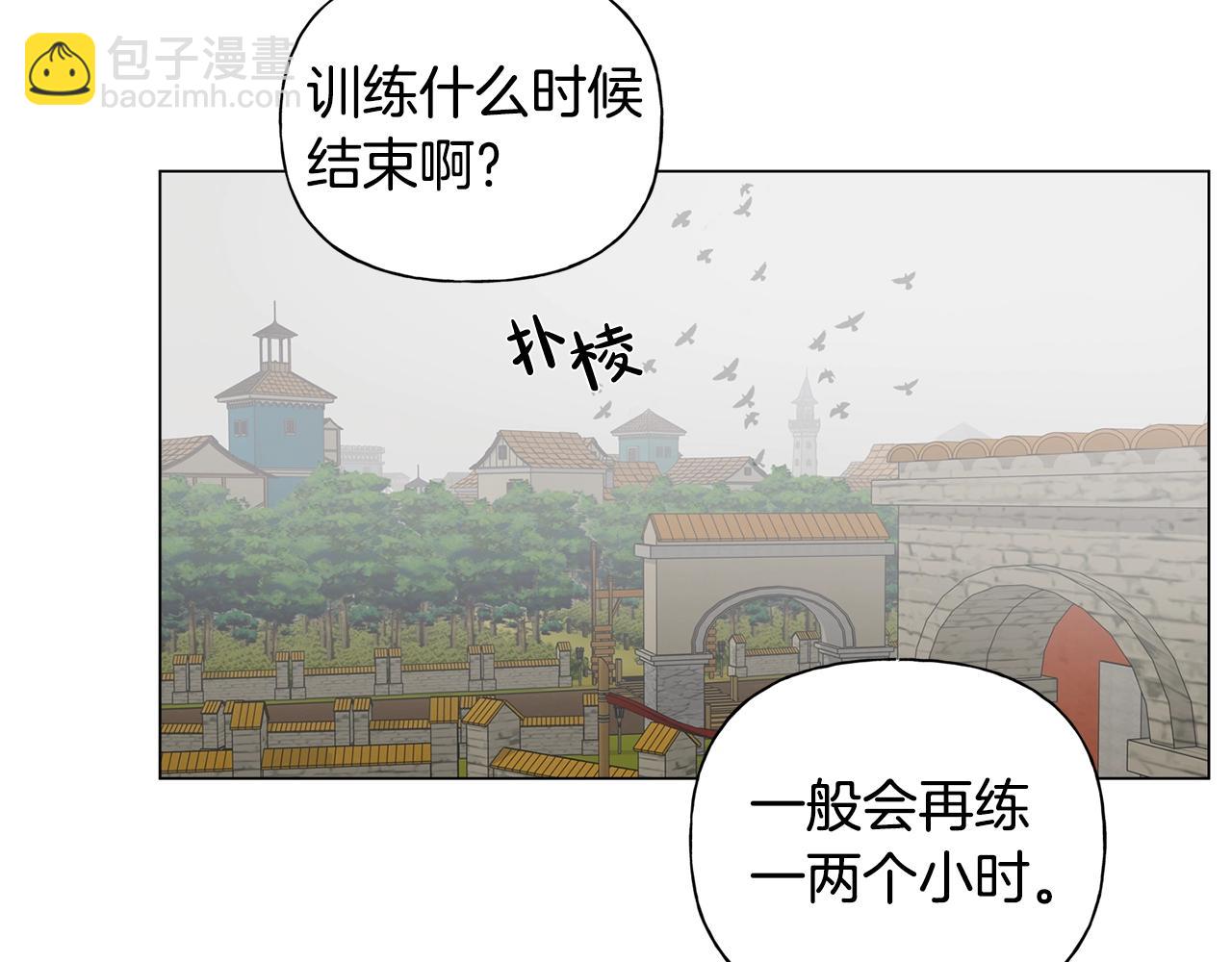 金髮精靈師之天才的煩惱 - 第78話 不可以不可以(1/4) - 5