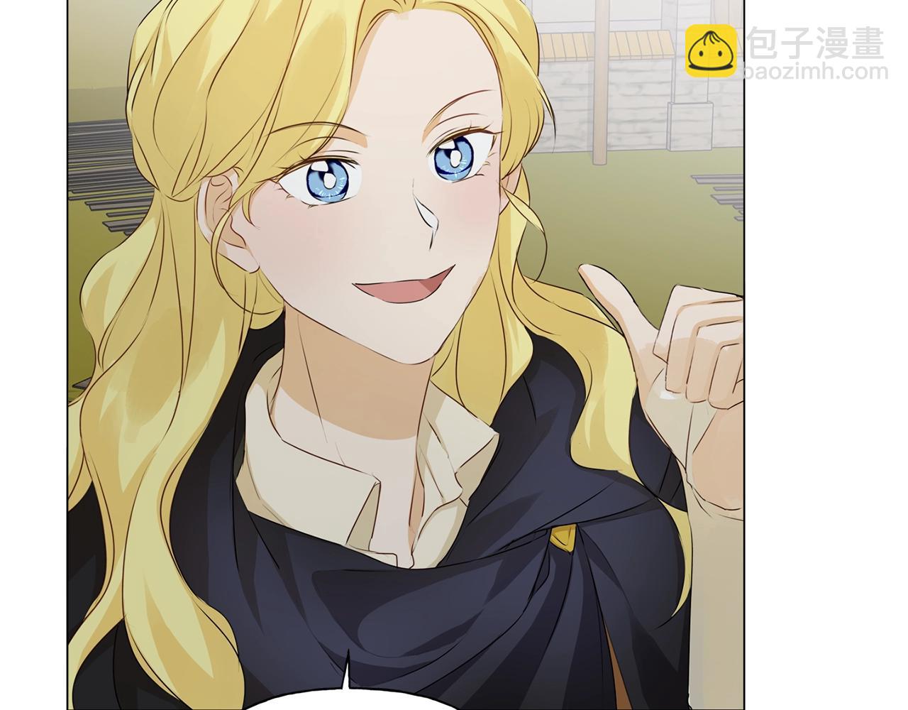 金髮精靈師之天才的煩惱 - 第78話 不可以不可以(1/4) - 7