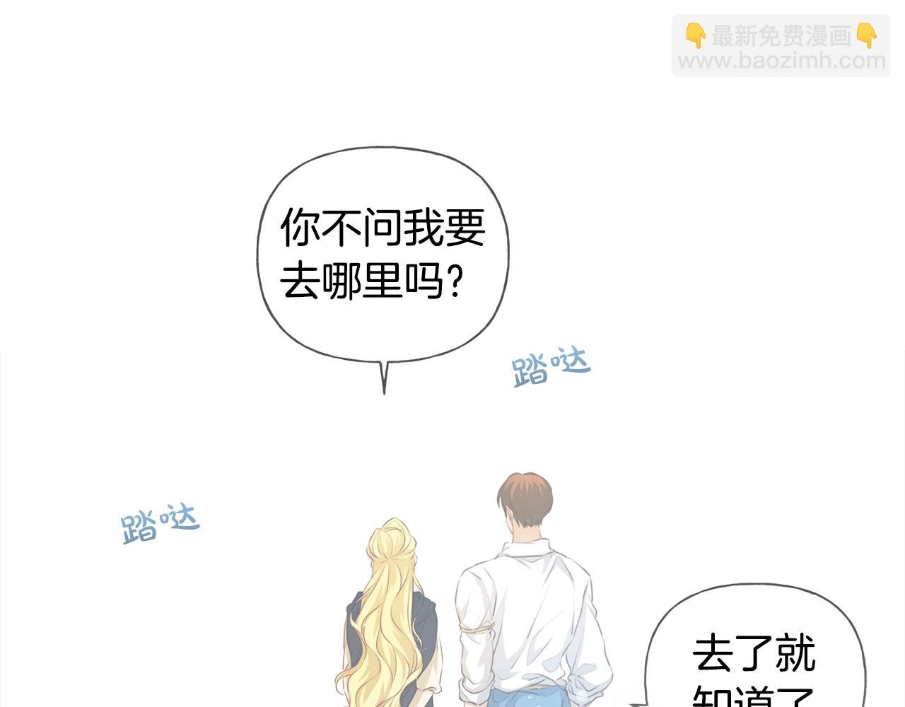 金髮精靈師之天才的煩惱 - 第78話 不可以不可以(2/4) - 7