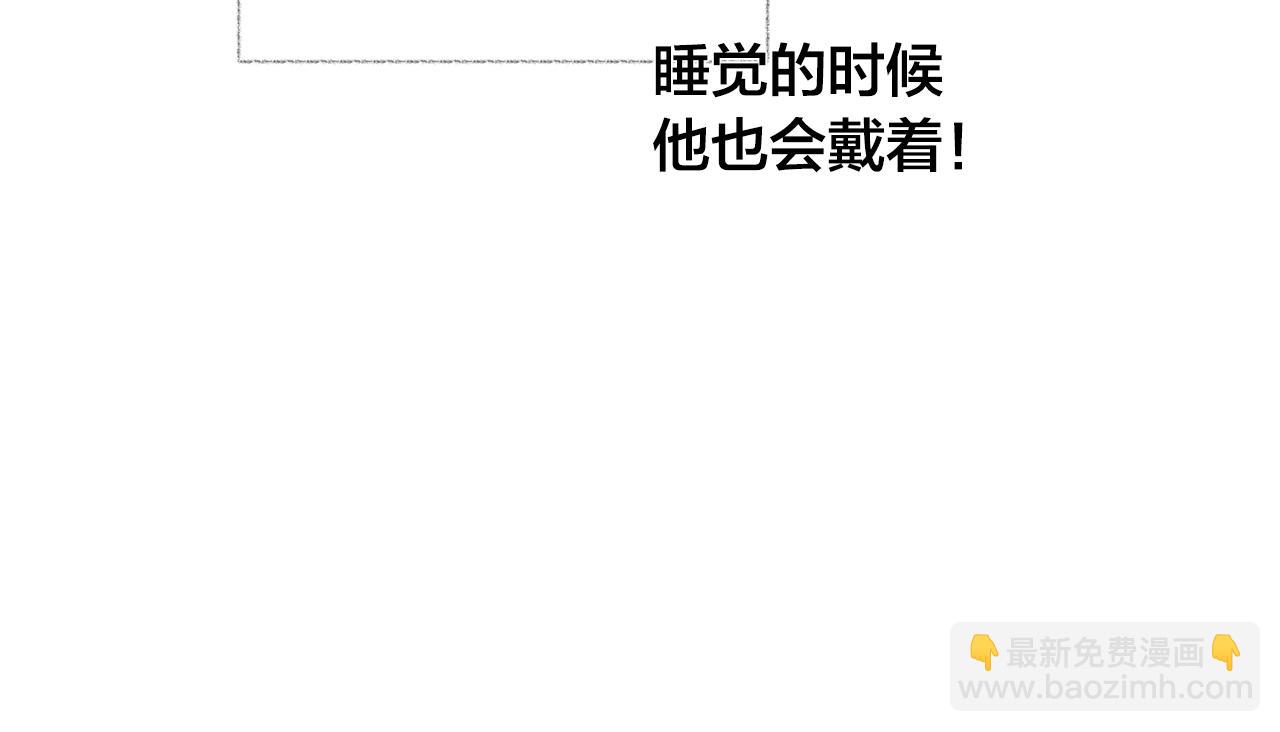 金髮精靈師之天才的煩惱 - 第78話 不可以不可以(2/4) - 3