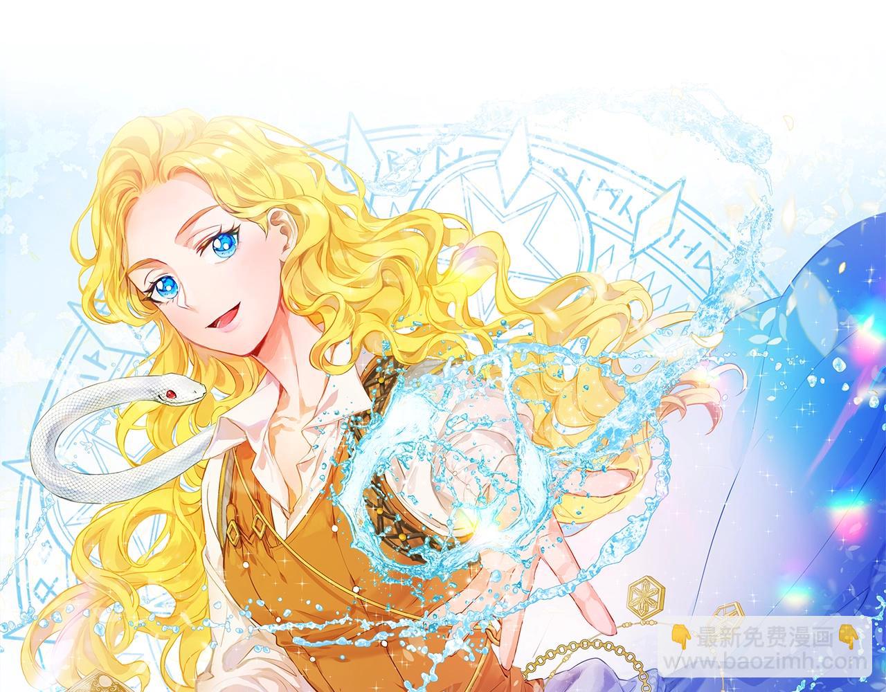 金髮精靈師之天才的煩惱 - 第78話 不可以不可以(2/4) - 4