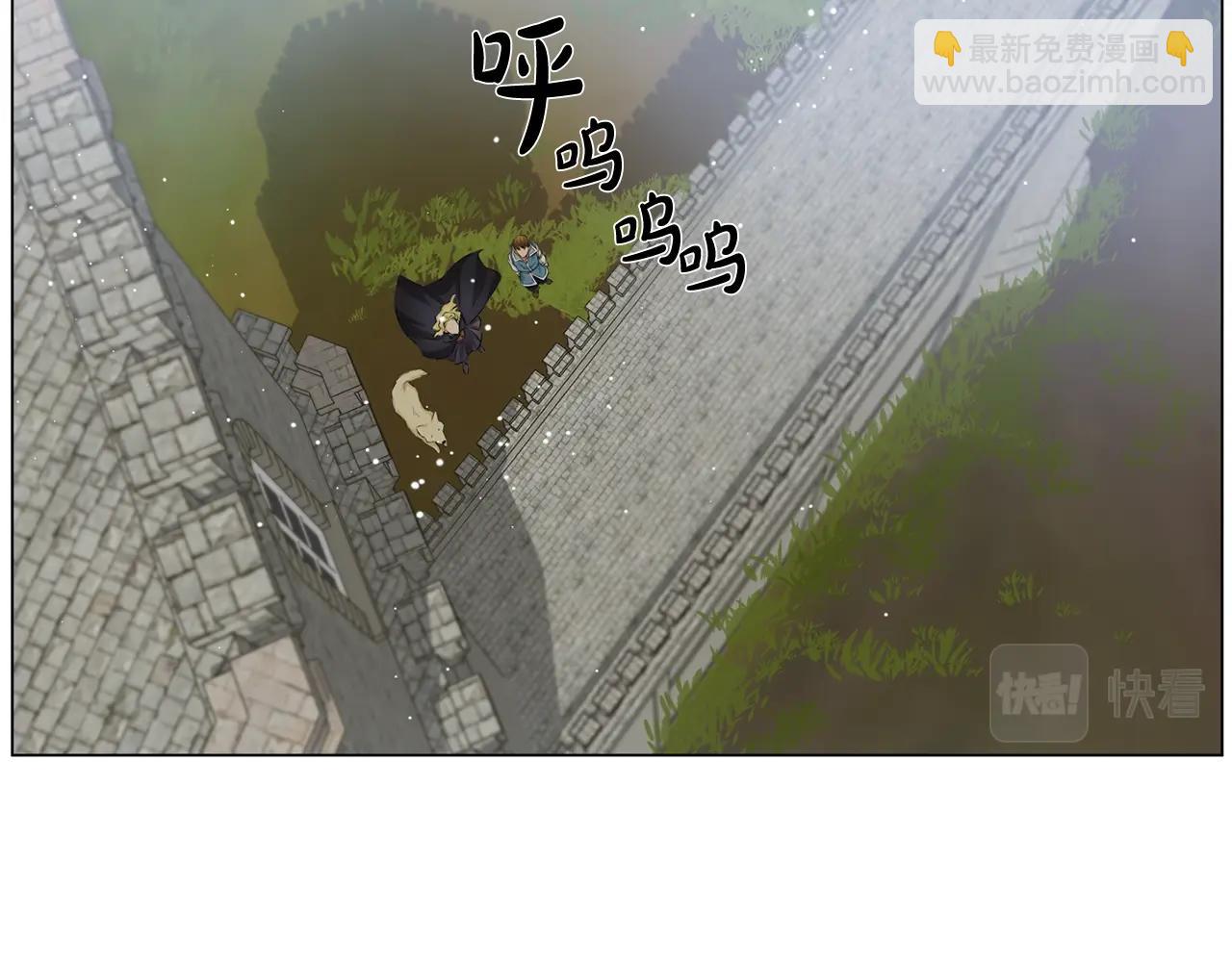 金髮精靈師之天才的煩惱 - 第78話 不可以不可以(2/4) - 8