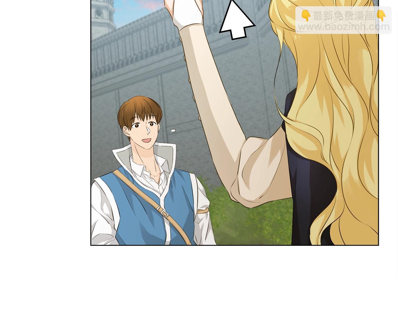 金髮精靈師之天才的煩惱 - 第78話 不可以不可以(2/4) - 2