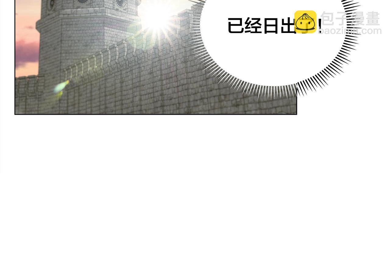 金髮精靈師之天才的煩惱 - 第78話 不可以不可以(2/4) - 4