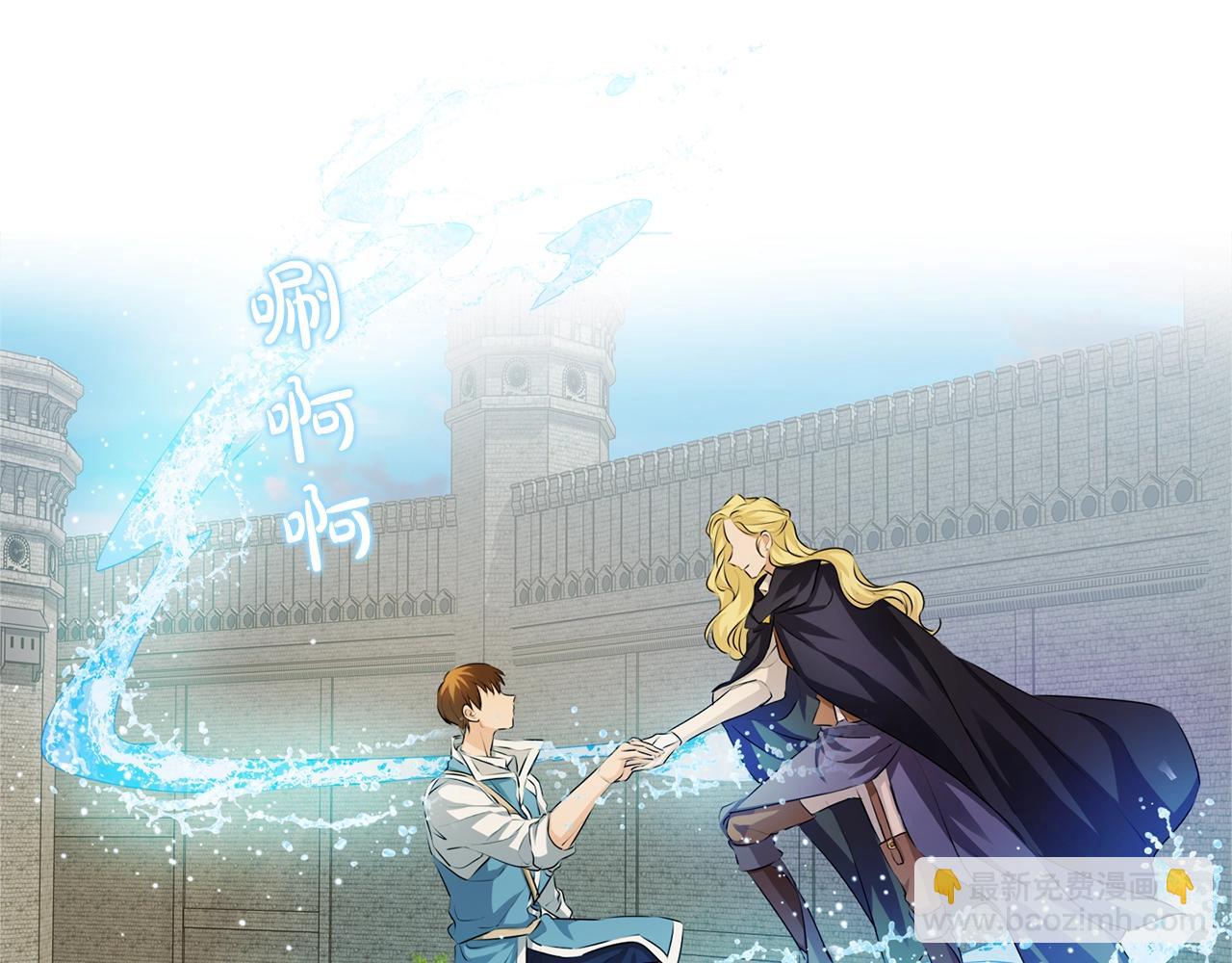 金髮精靈師之天才的煩惱 - 第78話 不可以不可以(2/4) - 7