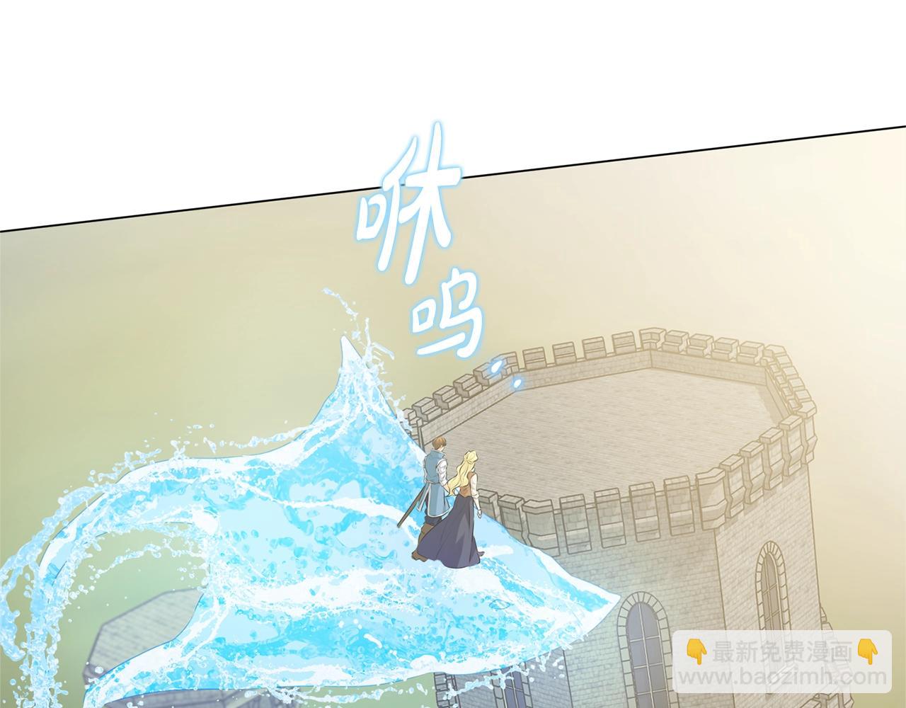 金髮精靈師之天才的煩惱 - 第78話 不可以不可以(2/4) - 7