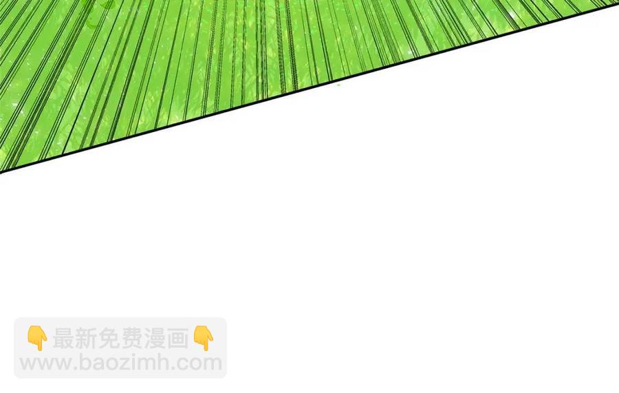 金髮精靈師之天才的煩惱 - 第8話 扼住命運的後頸肉(3/3) - 1