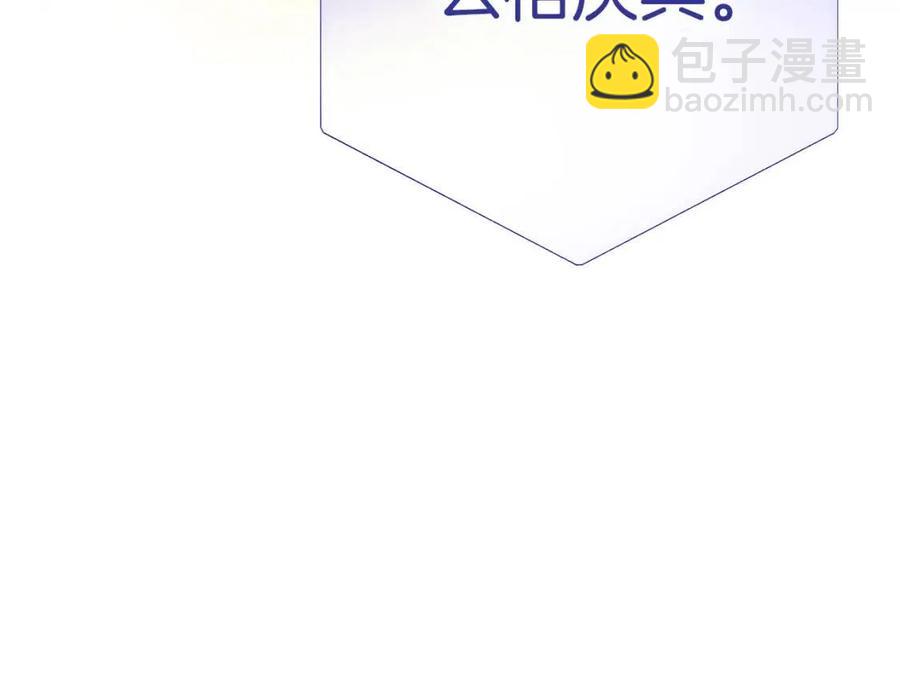 金髮精靈師之天才的煩惱 - 第8話 扼住命運的後頸肉(3/3) - 6